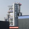 Fully Automatic Asphalt Mixing Plant