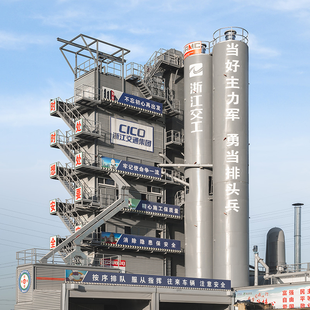 Fully Automatic Asphalt Mixing Plant