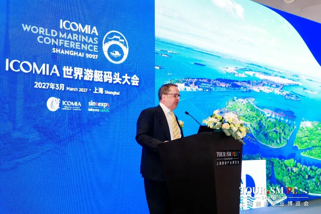 The 2027 ICOMIA World Marina Conference Press Conference Was Grandly Held